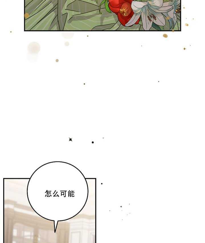 驯服暴君后逃跑小说全文免费阅读漫画,19.杀入决赛1图