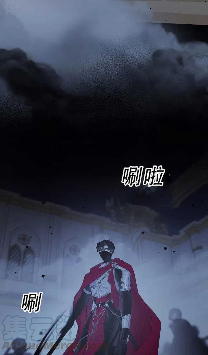 驯服暴君后逃跑了漫画免费阅读无弹窗全集漫画,37.谋反（2）1图