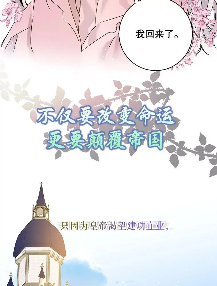 驯服暴君后逃跑漫画免费下拉式34漫画,0.序章1图