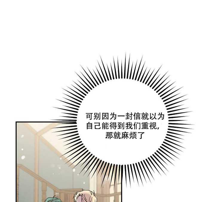 驯服暴君后逃跑了29漫画,11.初遇七皇妃1图