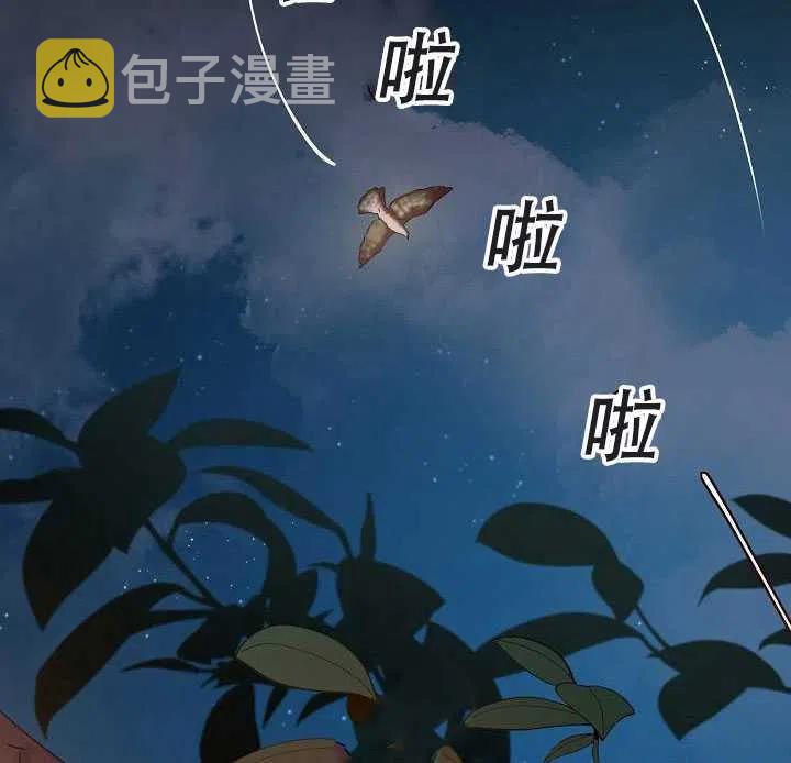 驯服暴君后逃跑了50话漫画漫画,38.谋反（3）2图