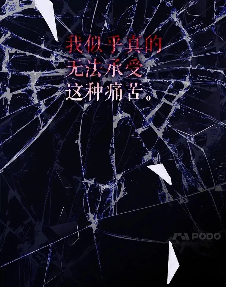 驯服暴君后逃跑了漫画免费阅读无弹窗全集漫画,96.新灵苏生1图