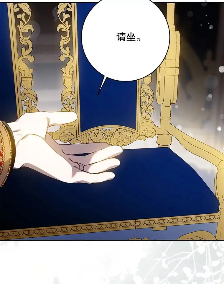 驯服暴君后逃跑了漫画免费阅读无弹窗全集漫画,91.二日凌空2图