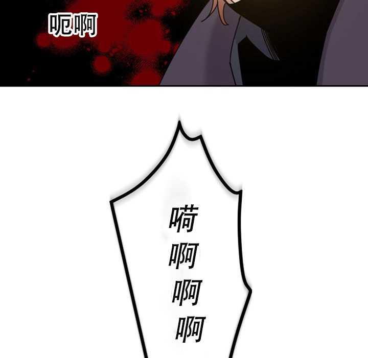 驯服暴君后逃跑了漫画免费阅读无弹窗全集漫画,16.迪伦的疑惑2图