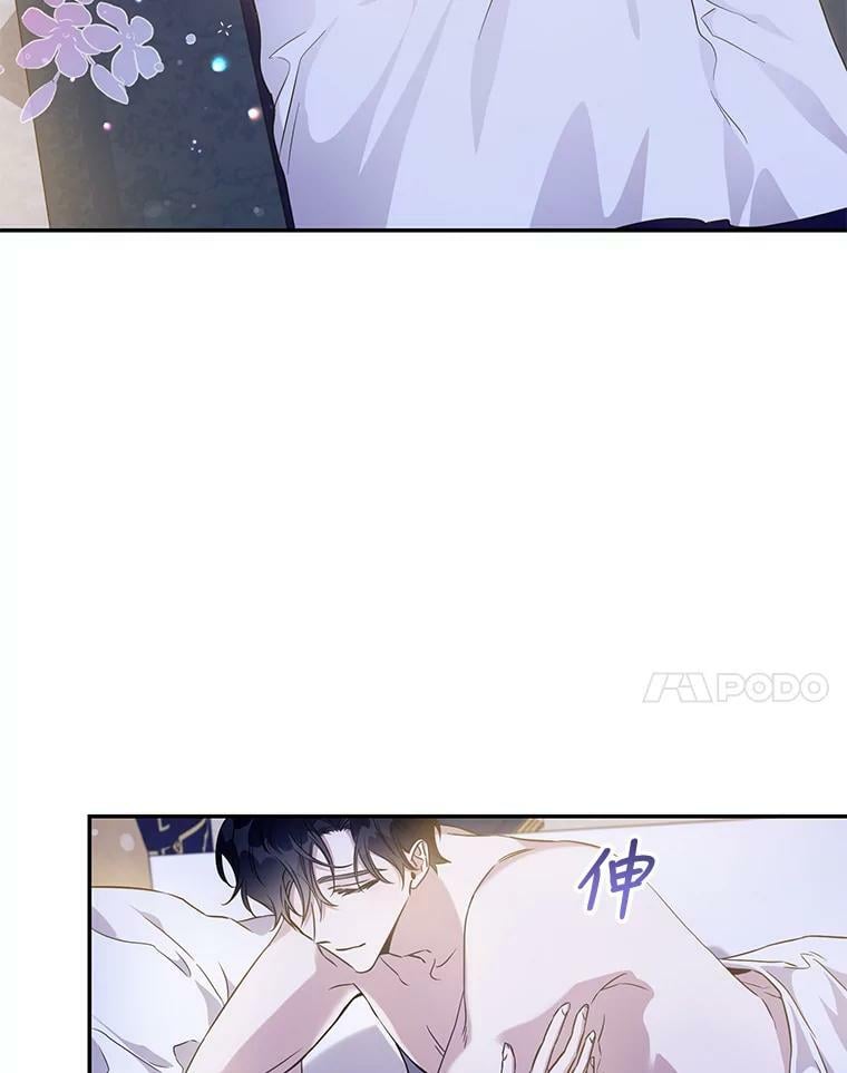 驯服暴君后逃跑了漫画免费阅读无弹窗全集漫画,60.恋人关系2图