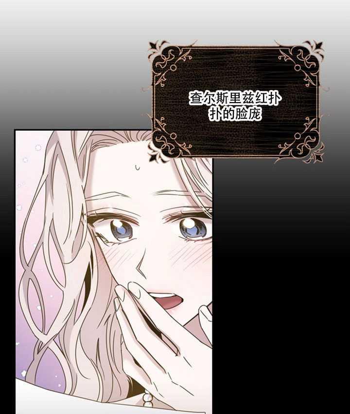 驯服暴君后逃跑了漫画免费阅读无弹窗全集漫画,19.杀入决赛1图