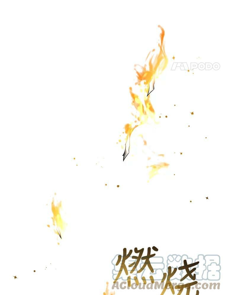 驯服暴君后逃跑了漫画免费阅读无弹窗全集漫画,64.预谋离开1图