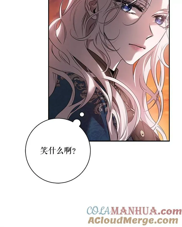 驯服暴君后逃跑了漫画免费阅读无弹窗全集漫画,81.再次逃跑（2）2图