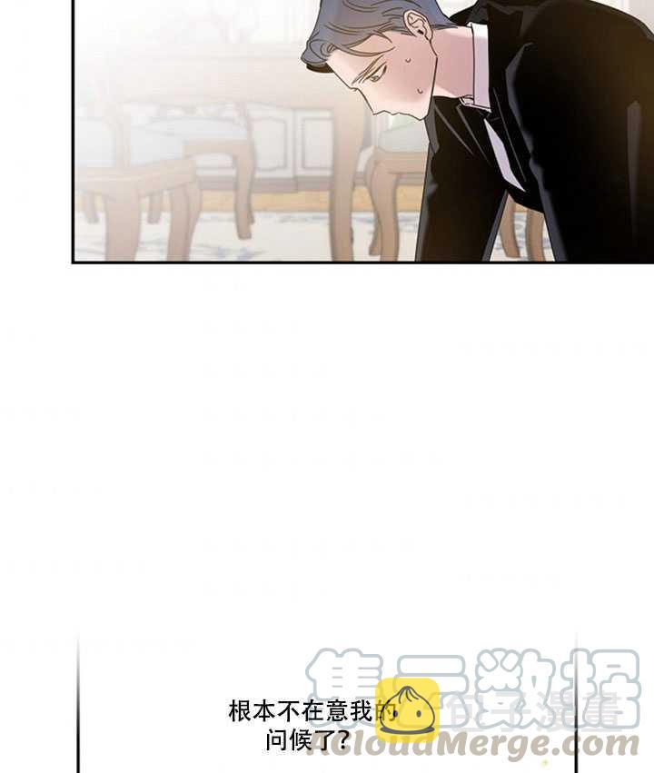 驯服暴君后逃跑漫画漫画,19.杀入决赛1图