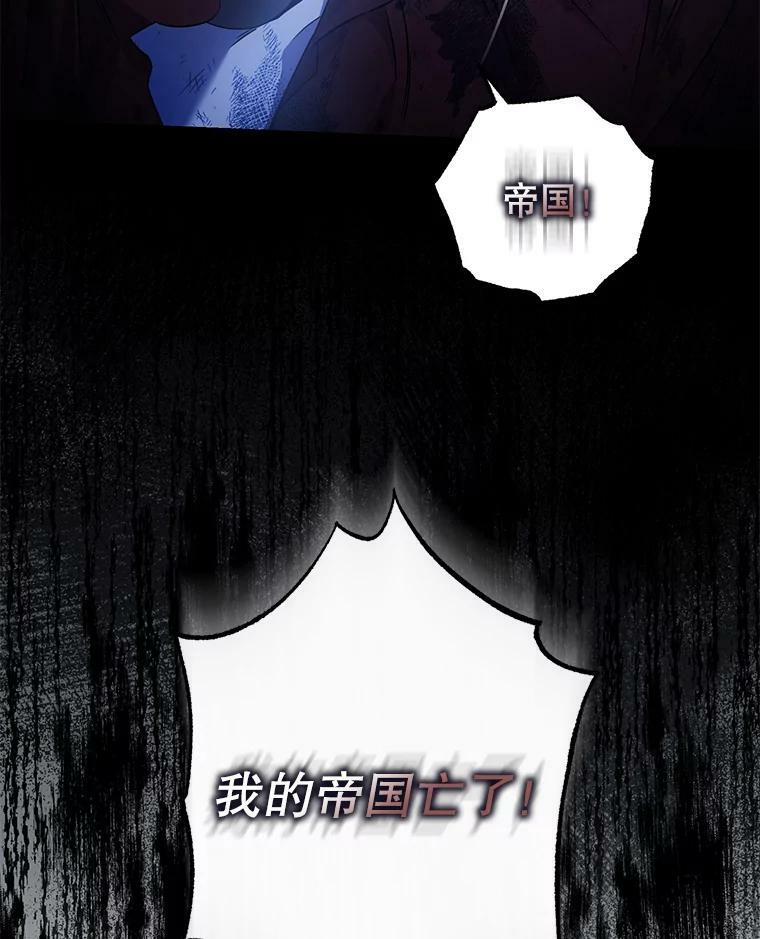 驯服暴君后逃跑了漫画免费阅读无弹窗全集漫画,65.被驯服的人2图