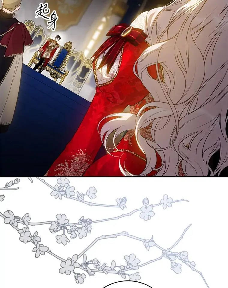 驯服暴君后逃跑了漫画免费阅读无弹窗全集漫画,91.二日凌空1图