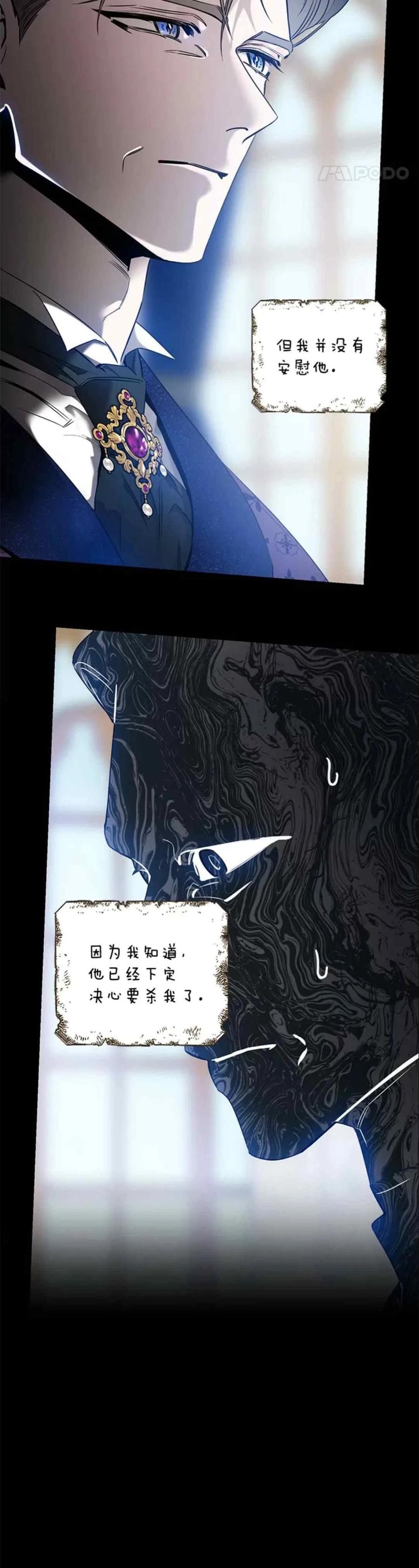 驯服暴君后逃跑了漫画免费阅读无弹窗全集漫画,50.寻找凯拉1图