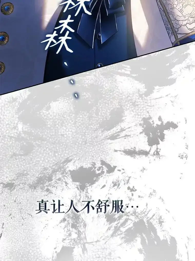 驯服暴君后逃跑了漫画免费阅读无弹窗全集漫画,94.关山阻隔2图
