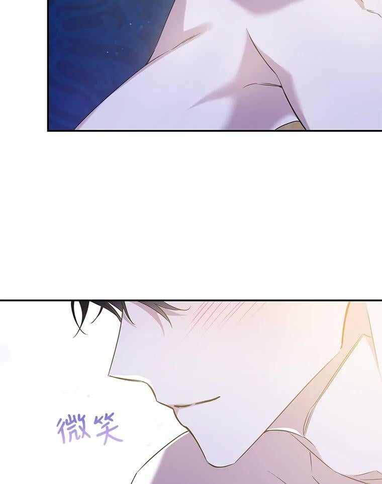 驯服暴君后逃跑了漫画免费阅读无弹窗全集漫画,60.恋人关系1图