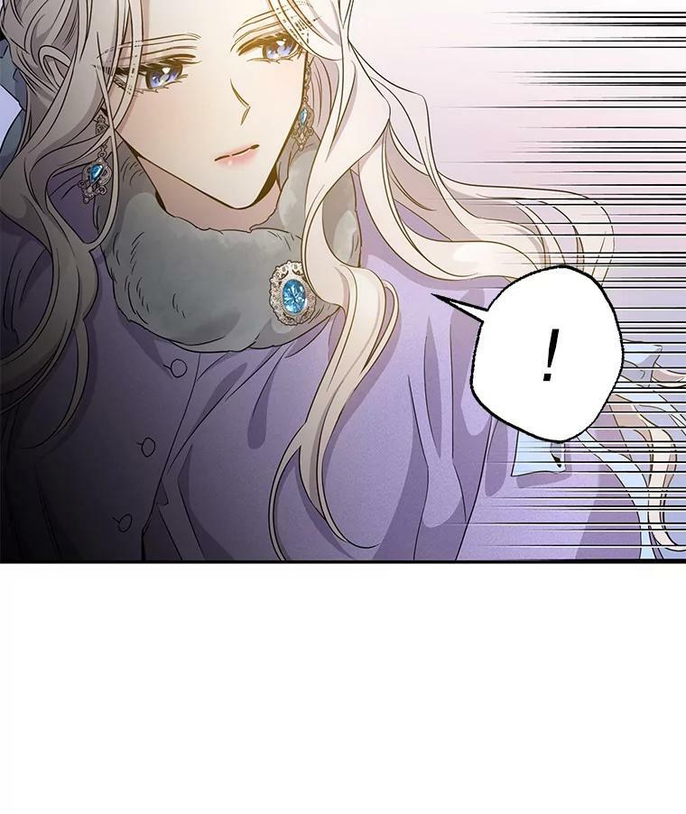 驯服暴君后逃跑了漫画免费阅读无弹窗全集漫画,56.画像1图