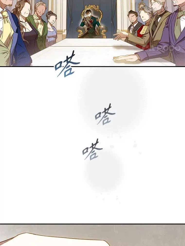 驯服暴君后逃跑了漫画,104.封爵2图