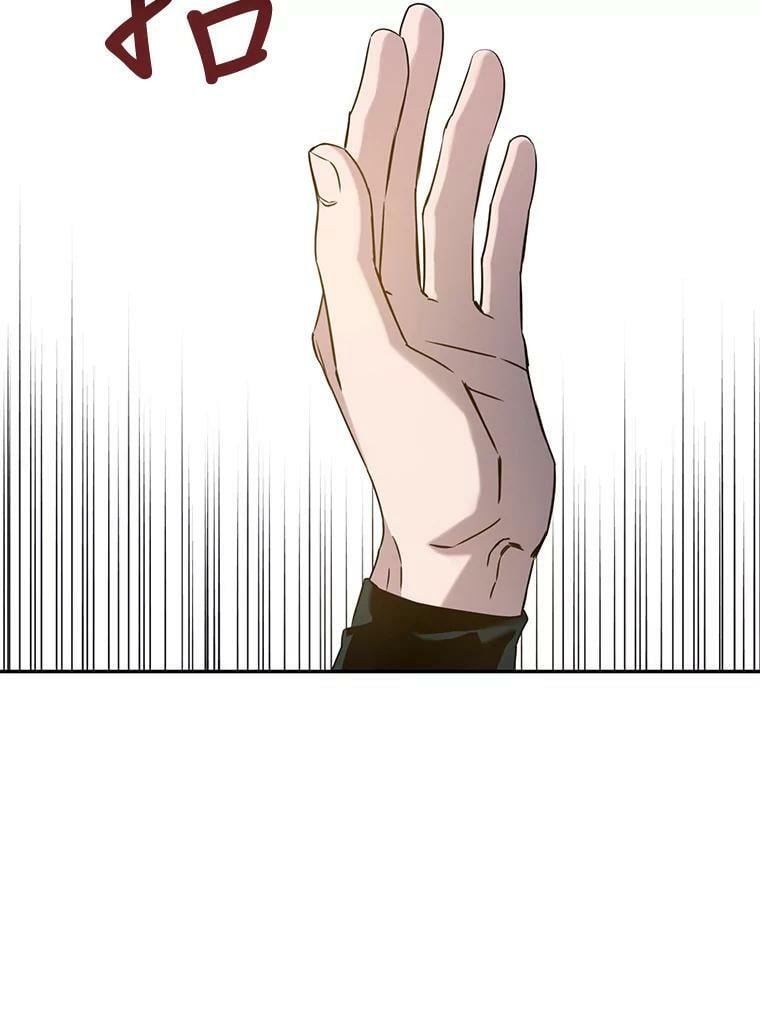 驯服暴君后逃跑了漫画免费阅读无弹窗全集漫画,67.接她回来2图