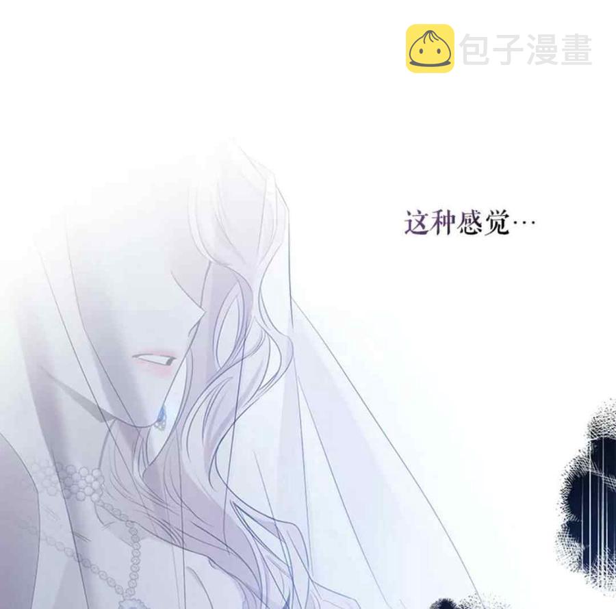 驯服暴君后逃跑了50话漫画漫画,49.试探1图