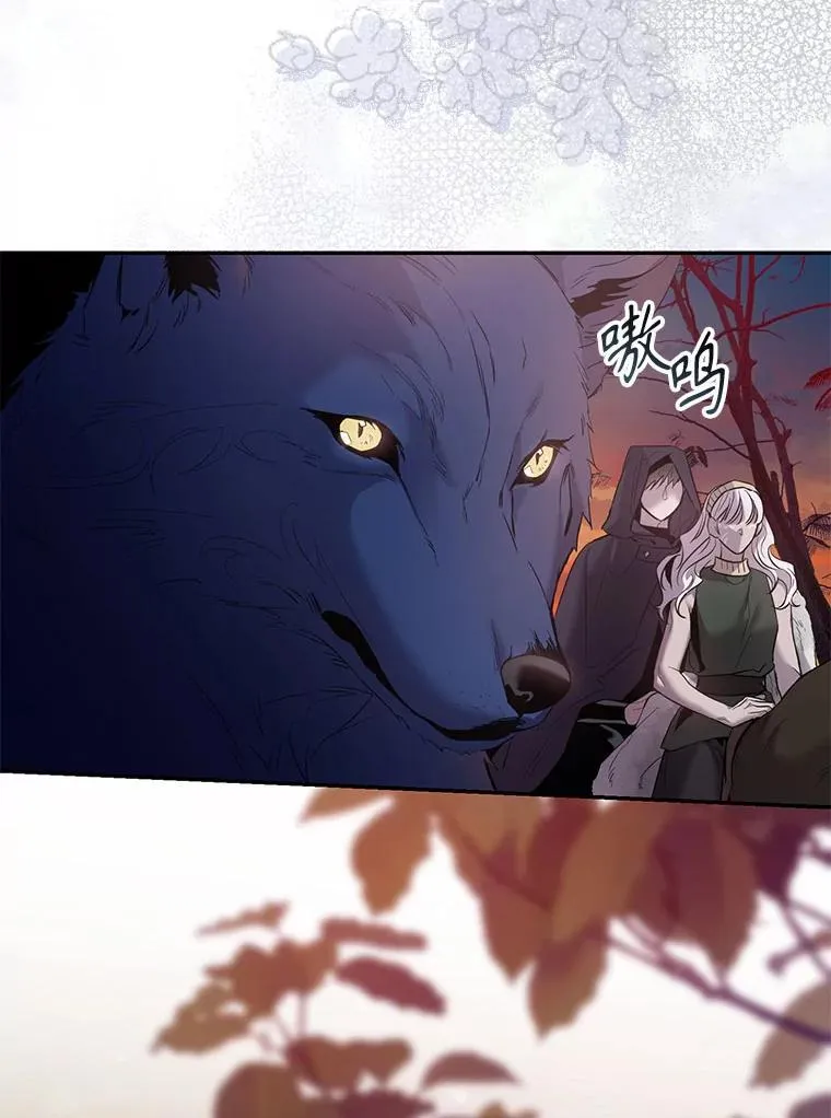 驯服暴君后逃跑了漫画免费阅读无弹窗全集漫画,81.再次逃跑（2）2图