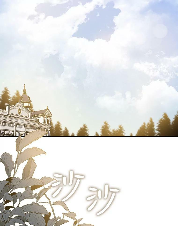 驯服暴君后逃跑了漫画免费阅读无弹窗全集漫画,62.表露想法2图