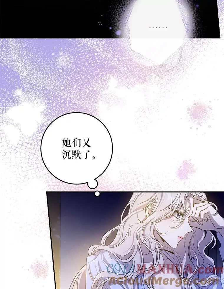 驯服暴君后逃跑了漫画免费阅读无弹窗全集漫画,80.再次逃跑1图