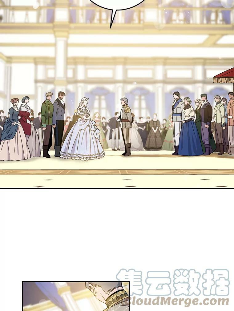 驯服暴君后逃跑了漫画免费阅读无弹窗全集漫画,58.冰晶庭院1图