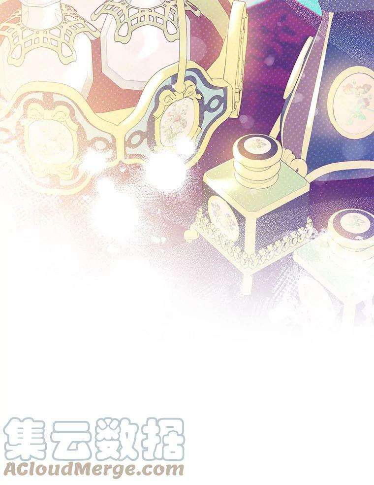 驯服暴君后逃跑了漫画免费阅读无弹窗全集漫画,72.卡胡的婚约1图