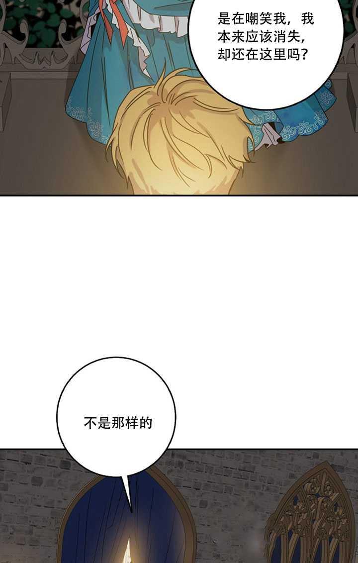 驯服暴君后逃跑了漫画免费阅读无弹窗全集漫画,22.宴会遇故人1图