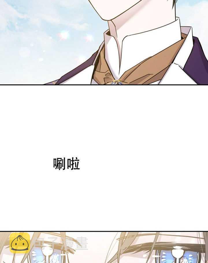 驯服暴君后逃跑了韩小说漫画,13.秘密的问候1图