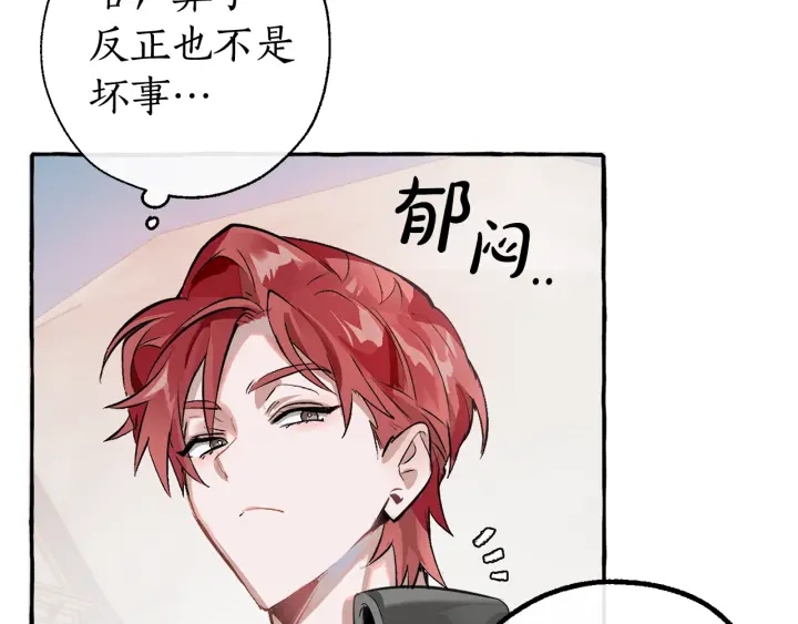 成为伯爵家的废物英文漫画,第13话 我讨厌兔子2图