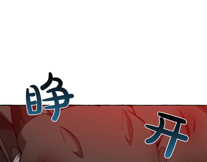 成为伯爵家的废物英文漫画,第19话 力量的差距啊…2图