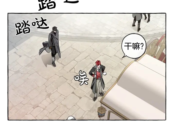 成为伯爵家的废物英文漫画,第13话 我讨厌兔子1图