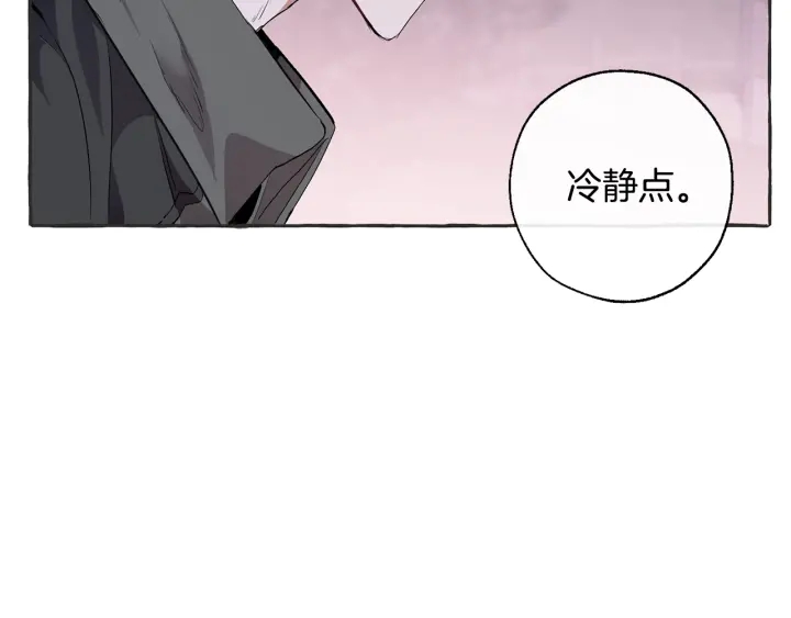 成为伯爵家的废物英文漫画,第15话 做人宗旨，以牙还牙1图