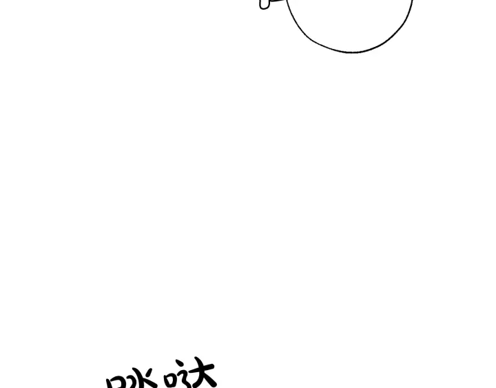 成为伯爵家的废物漫画,第13话 我讨厌兔子2图