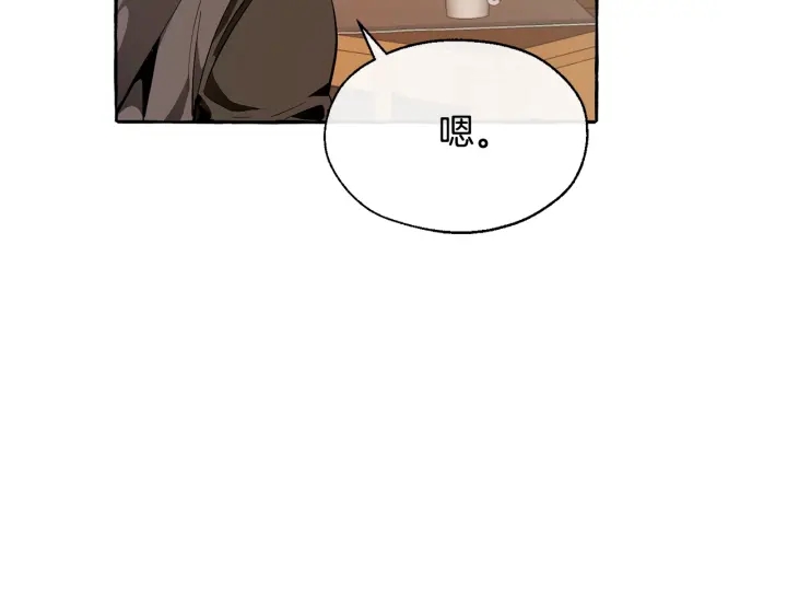 成为伯爵家的废物英文漫画,第21话 展露流氓的一面1图