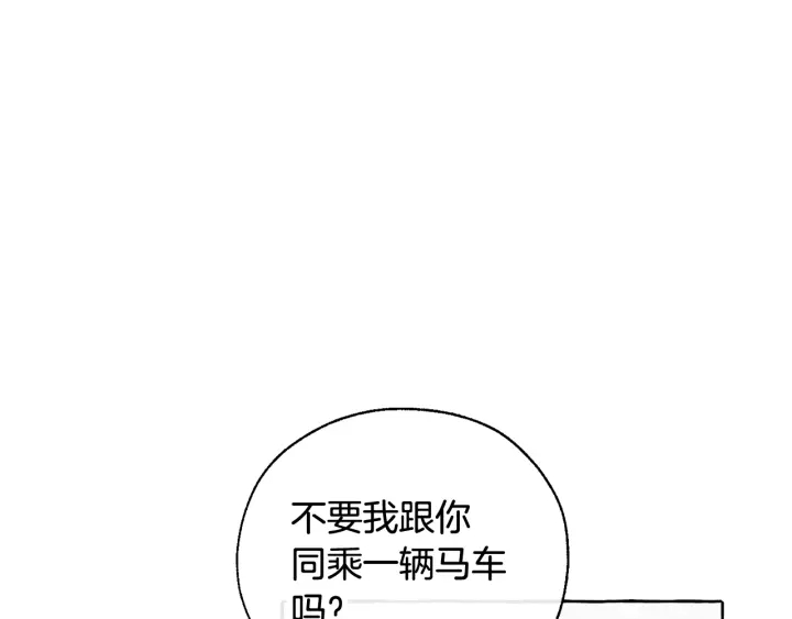 成为伯爵家的废物英文漫画,第13话 我讨厌兔子2图
