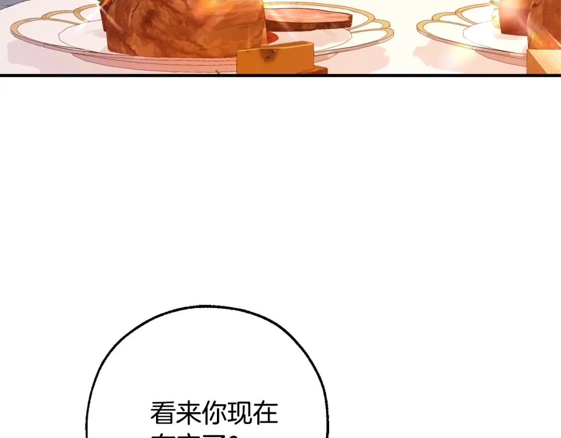 成为伯爵家的废物人物介绍漫画,第113话 精灵村庄2图