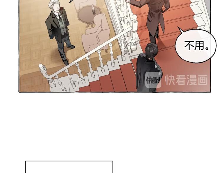 成为伯爵家的废物英文漫画,第5话 命运的相遇2图