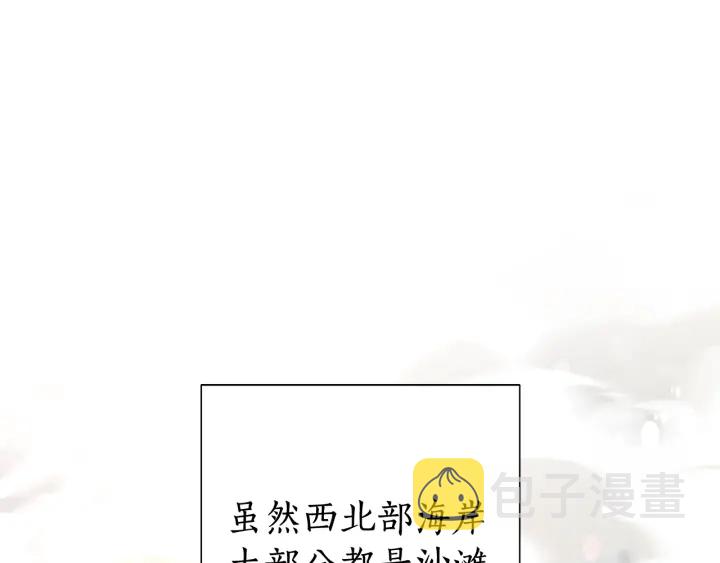 成为伯爵家的废物小说原名漫画,第49话 辛苦了1图