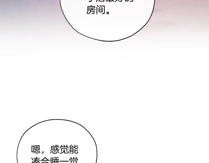 成为伯爵家的废物英文漫画,第16话 我确实挺幽默的2图