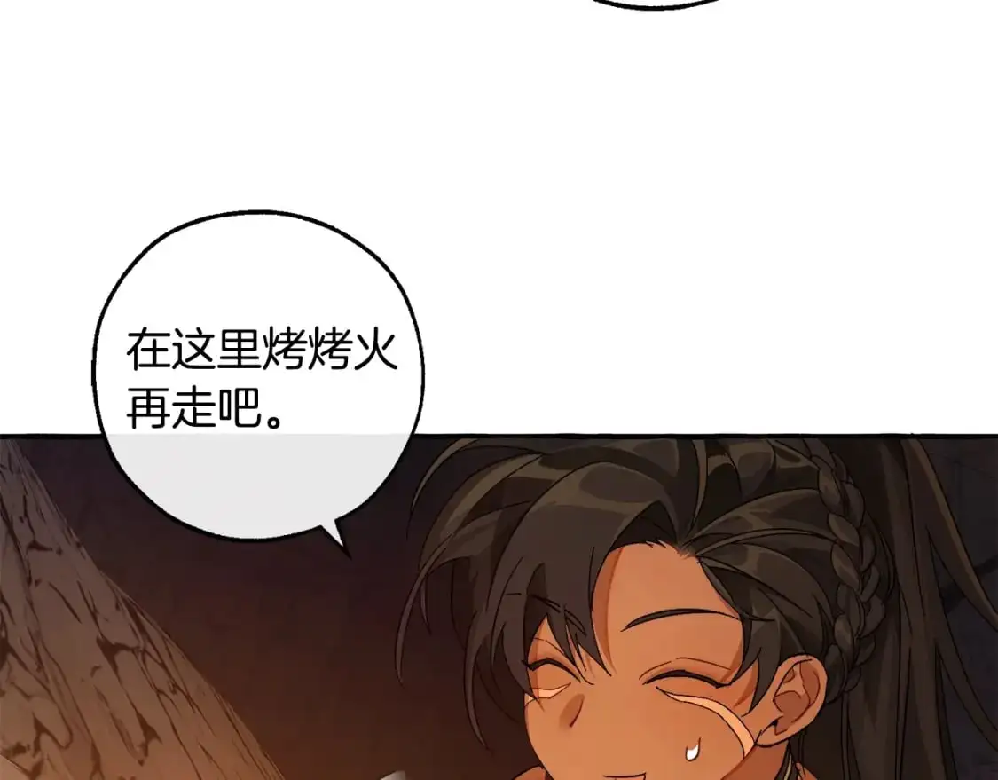 成为伯爵家的废物头像漫画,第104话 纵火犯2图