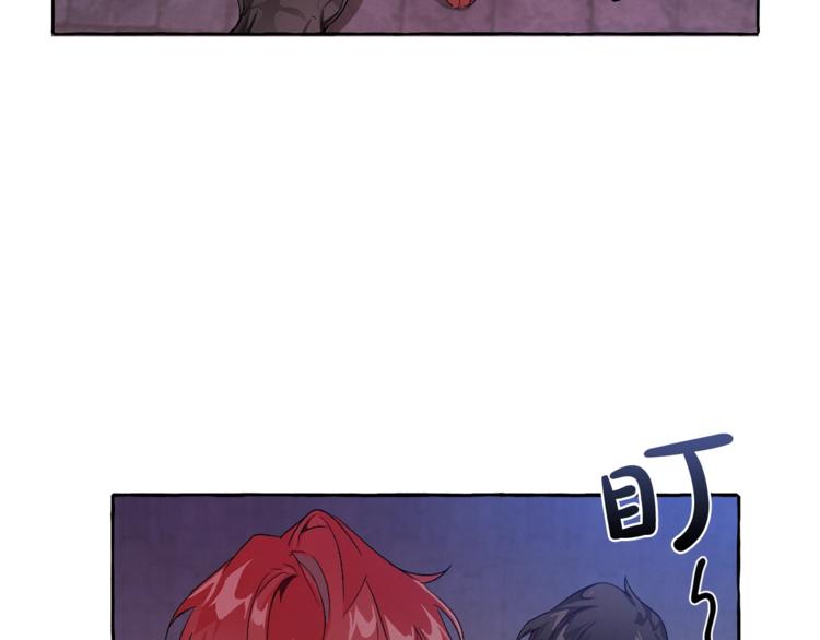 成为伯爵家的废物英文漫画,第5话 命运的相遇2图