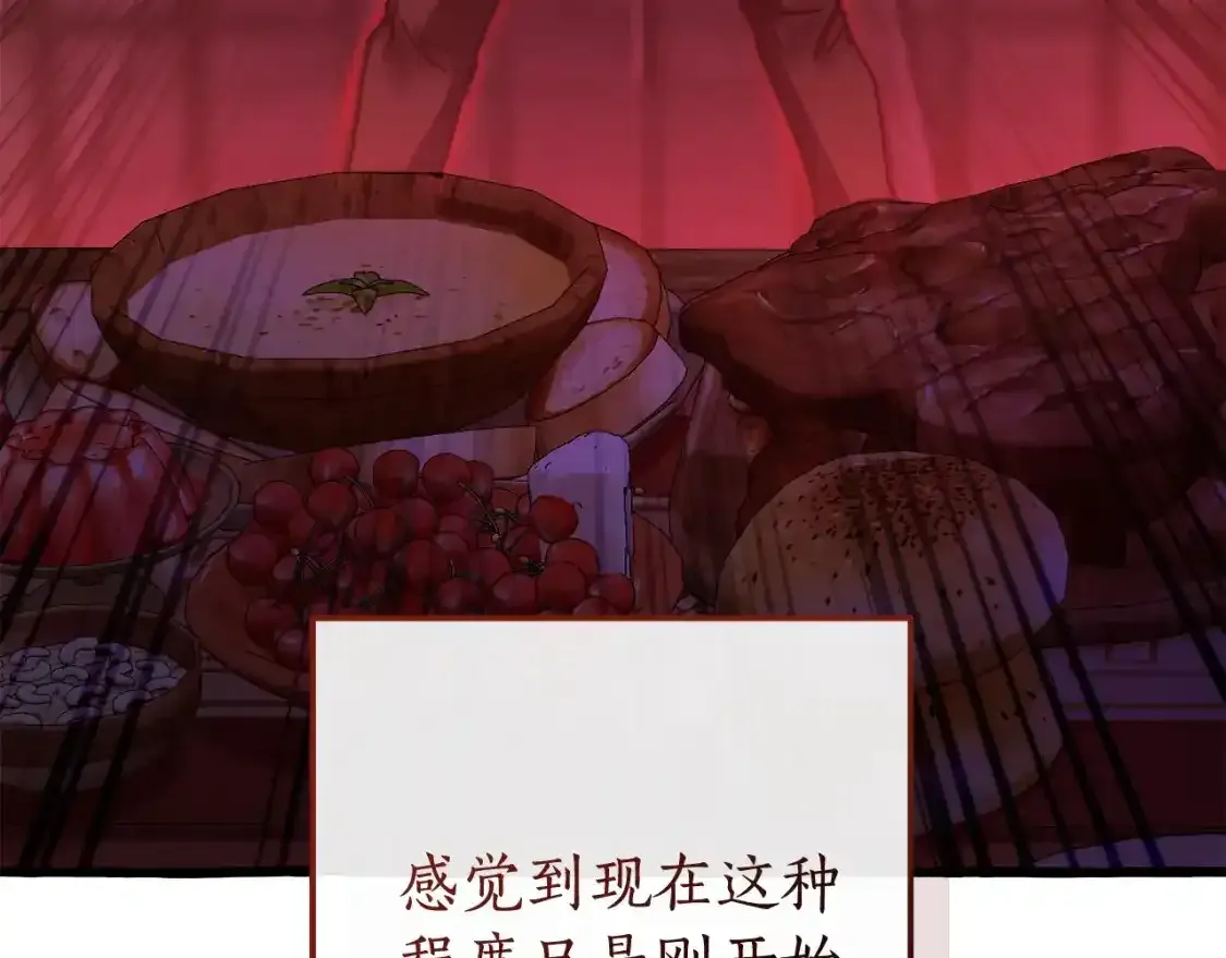 成为伯爵家的废物英文漫画,第112话 龙龙委屈1图