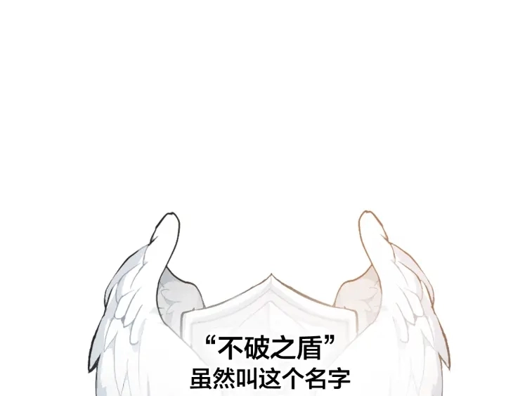 成为伯爵家的废物小说在线阅读漫画,第10话 我有特殊蛊惑技巧2图