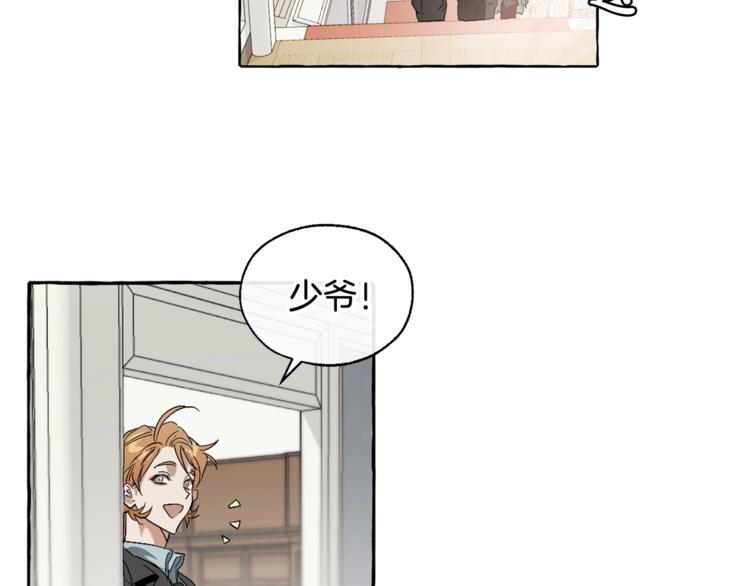成为伯爵家的废物英文漫画,第5话 命运的相遇2图
