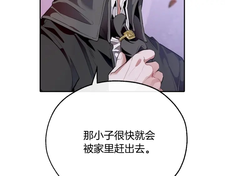 成为伯爵家的废物免费下拉式漫画,第16话 我确实挺幽默的2图