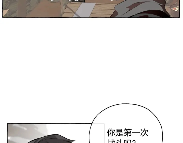 成为伯爵家的废物漫画免费酷漫屋漫画,第14话 保护我的人2图