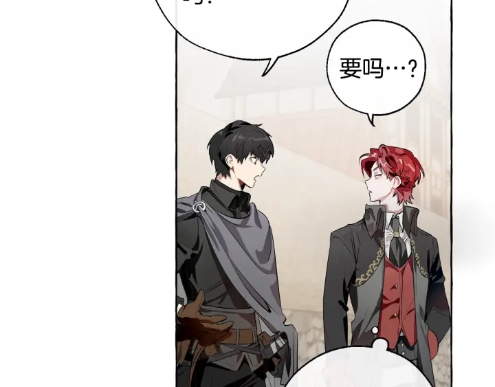 成为伯爵家的废物英文漫画,第13话 我讨厌兔子1图