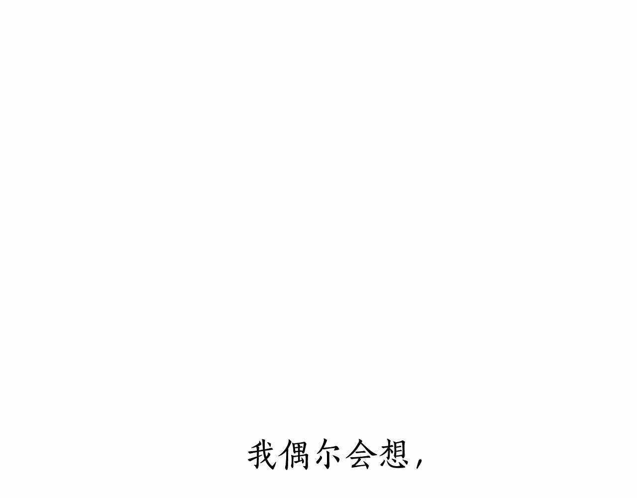 成为伯爵家的废物漫画免费阅读六漫画漫画,第86话 试炼场2图