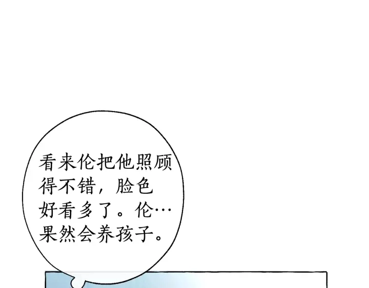 成为伯爵家的废物漫画全集免费漫画,第8话 会保护人吧？1图